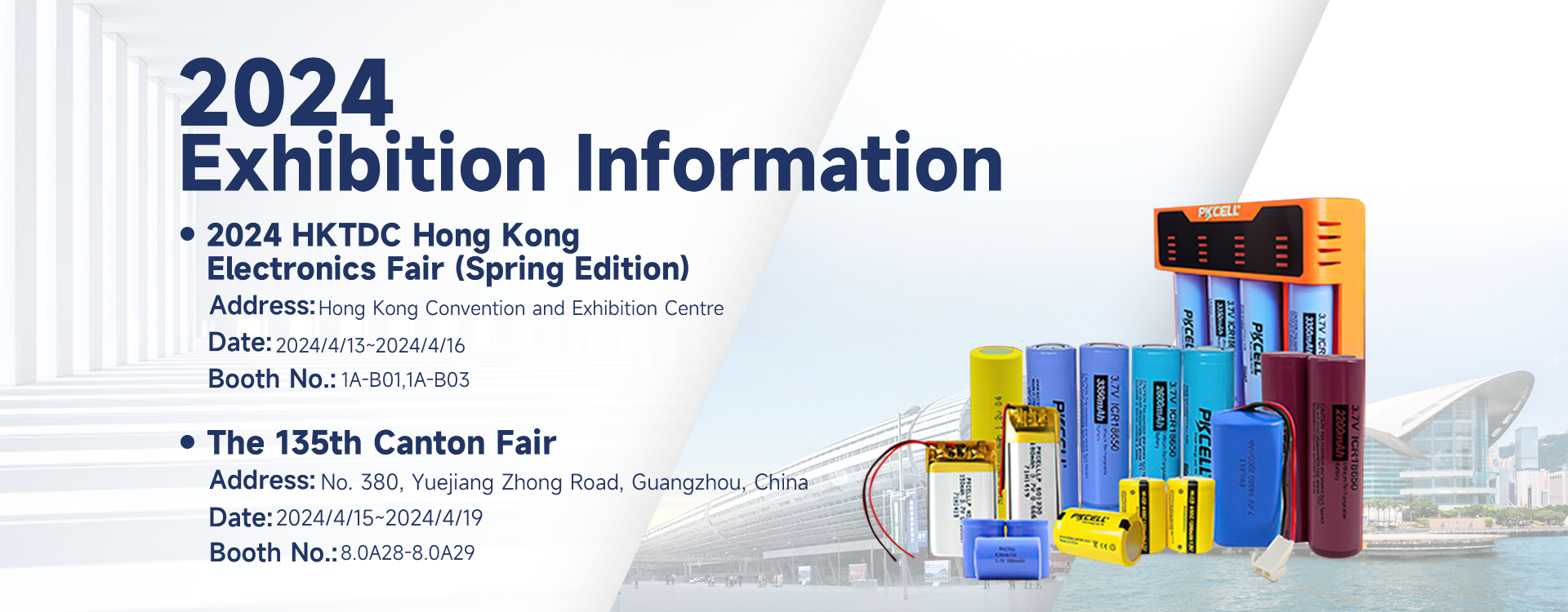 PKCELL Invitation for HKTDC Electronics Fair and Canton Fair-2024