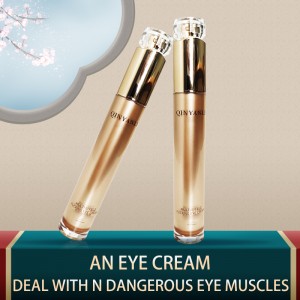 Gihatag sa pabrika ang OEM High Quality Skincare Products Anti-Aging Eye Cream