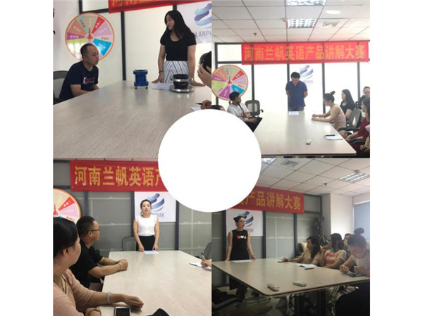 Henan Lanphan Product Knowledge Training