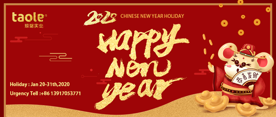 TAOLE 2020 Chinese New Year Holiday