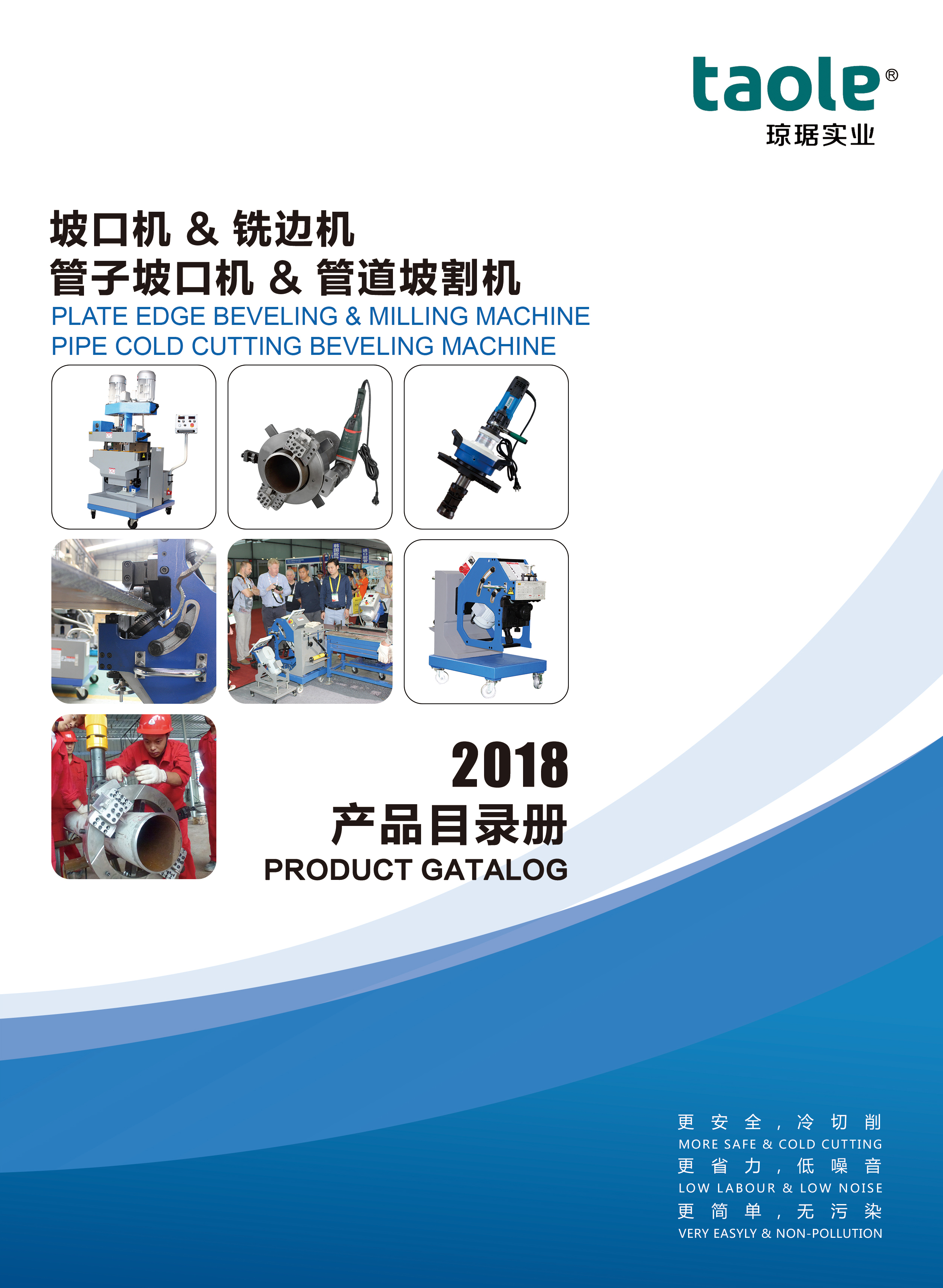 Catalogue de machines à chanfreiner 2018