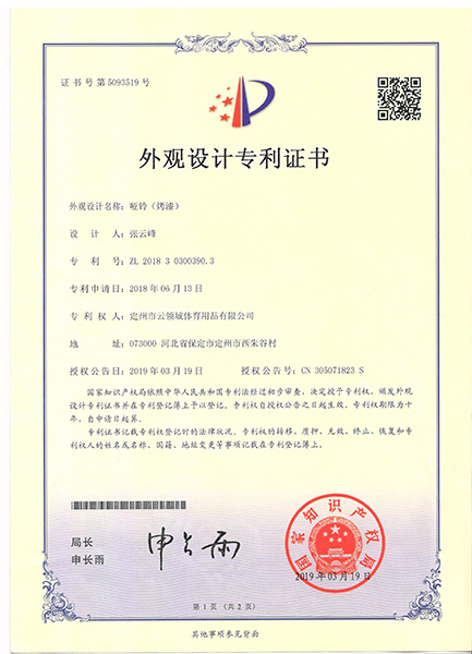 certificate (5)