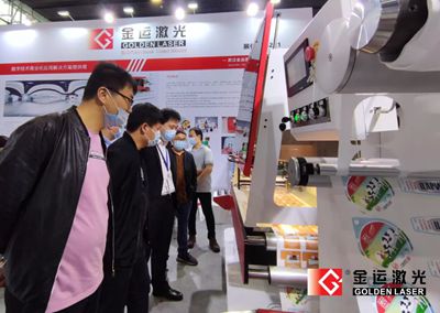 Goldenlaser on the First Day of Sino-Label 2021