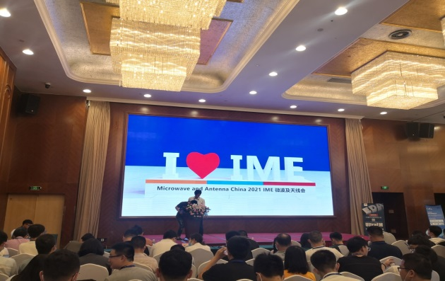 O le 3rd West IME2021 Expo na Fa'ataunu'uina Manuia i Chengdu