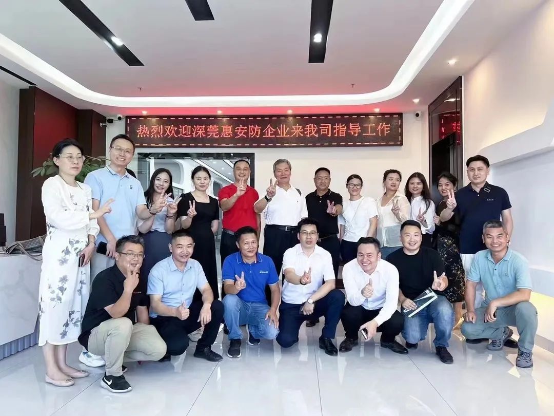 Changfei Express | Shenzhen, Dongguan, and Huizhou Friendship and Exchange Conference, jointly exploring new opportunities for industry development