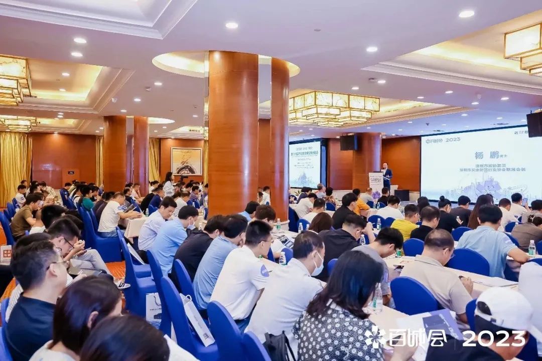 Changfei Optoelectronics | The 12th “Hundred Cities Conference” Shenzhen railway station in 2023 was successfully concluded! See you at the next stop in Jinan!
