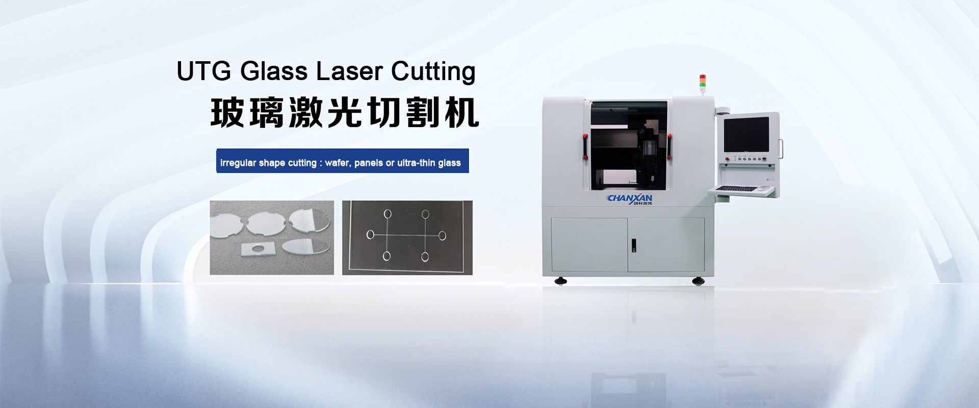 utg glass laser cutting