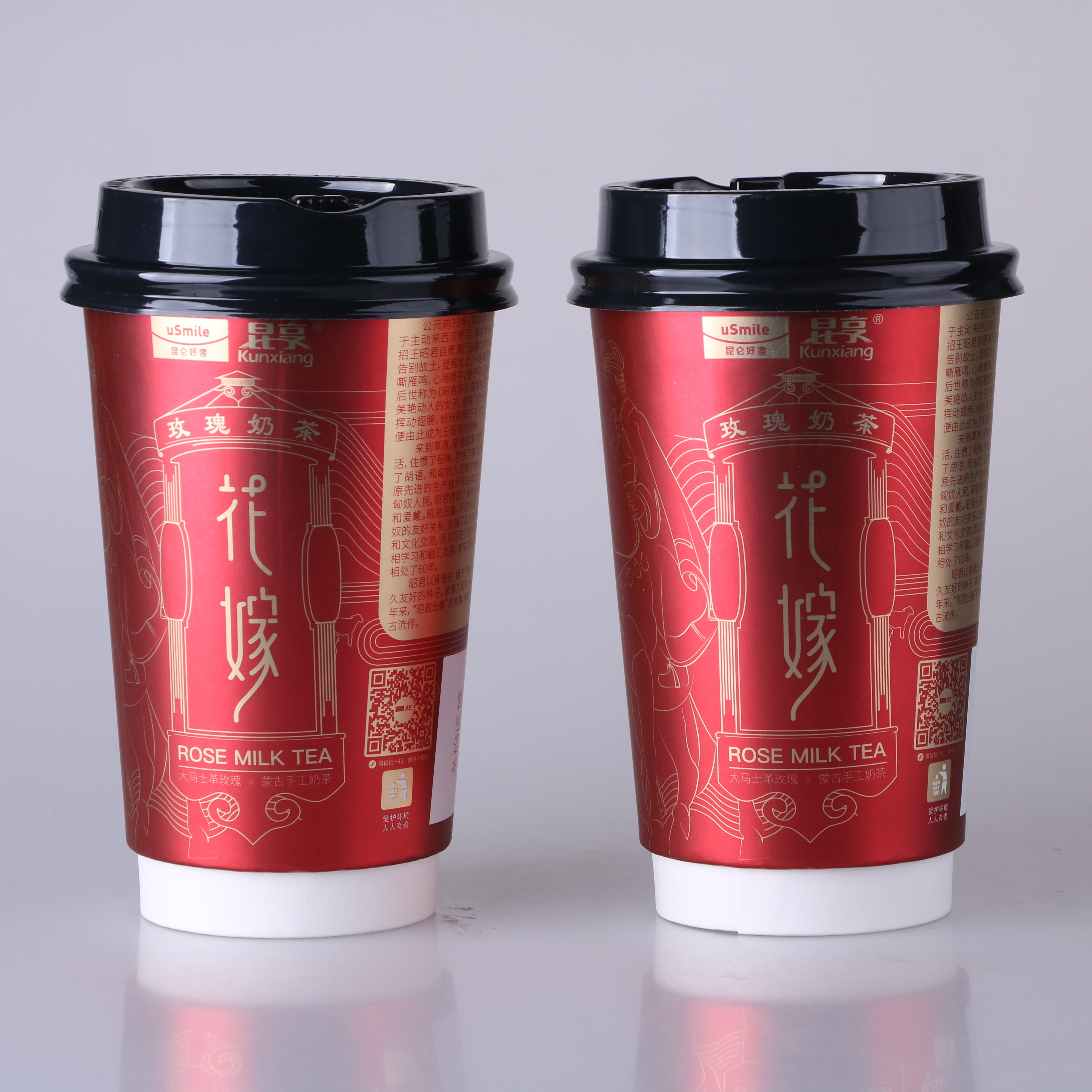 12 oz Disposable Wholesale Custom Design Coffee Cups with Lids