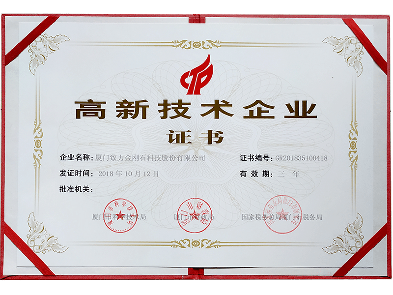 Honorary certificate (4)