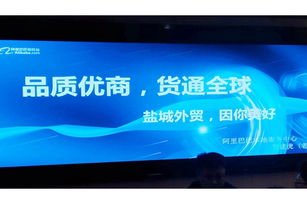 Tianzhihui Sports Goods organiza a los empleados para participar en el estudio