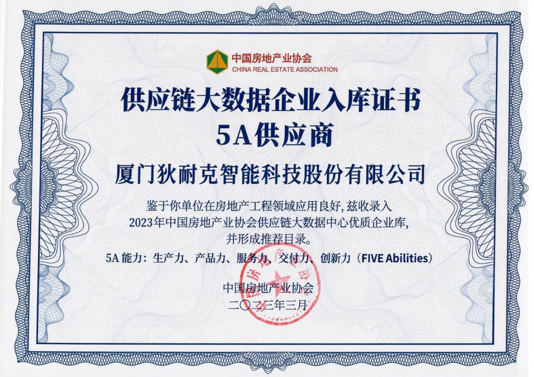Certificato 5A