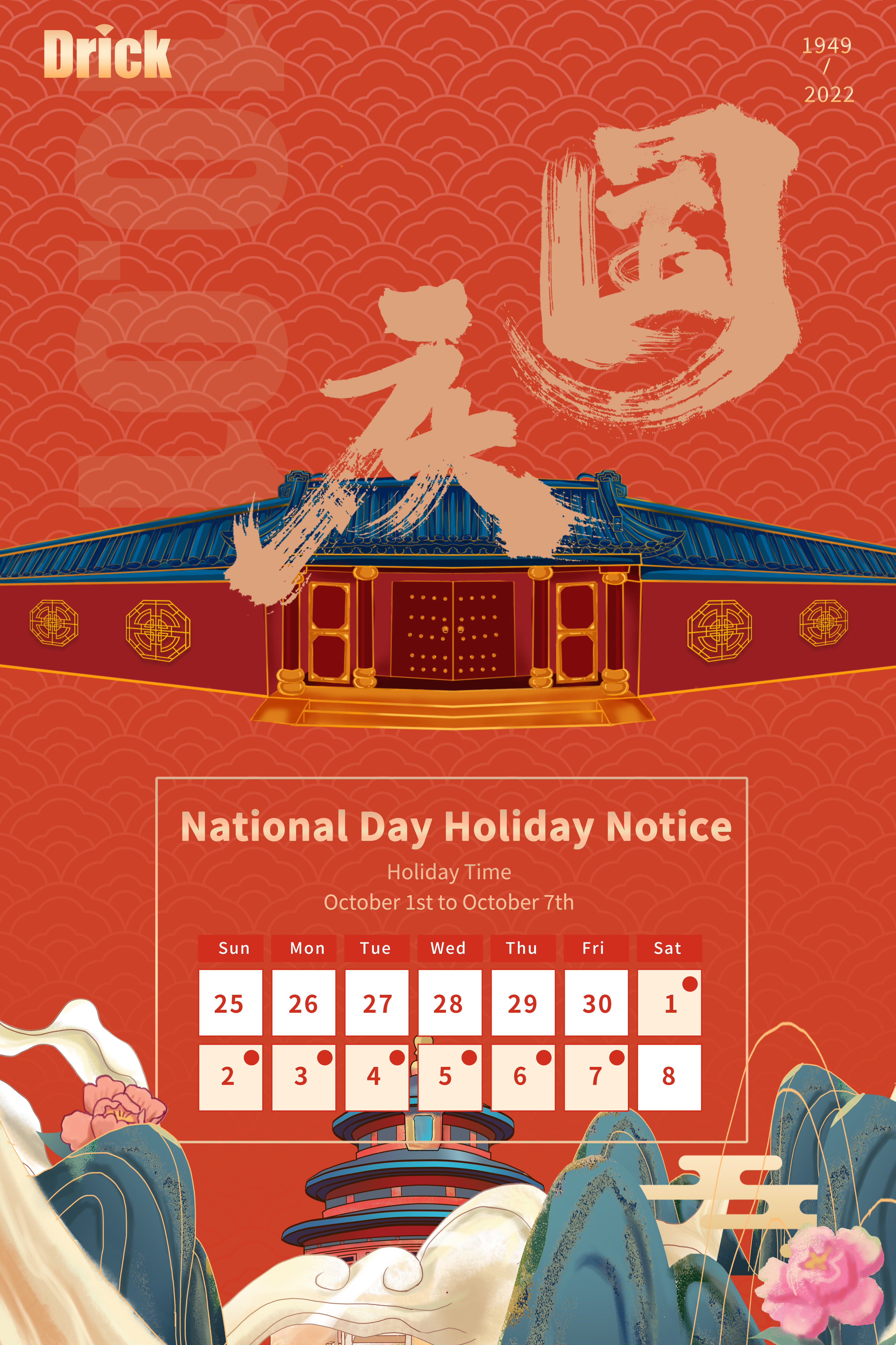 Feiertagsmitteilung zum Nationalfeiertag