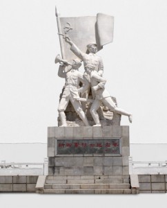 Şehitler Bahçesi Kızıl Devrim Heykeli Yeni Dördüncü Ordu Taş Anıtı