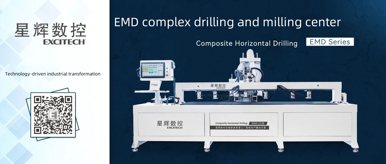 Excitech has recently developed a drilling and milling center integrating EMD composite doors and cabinets.