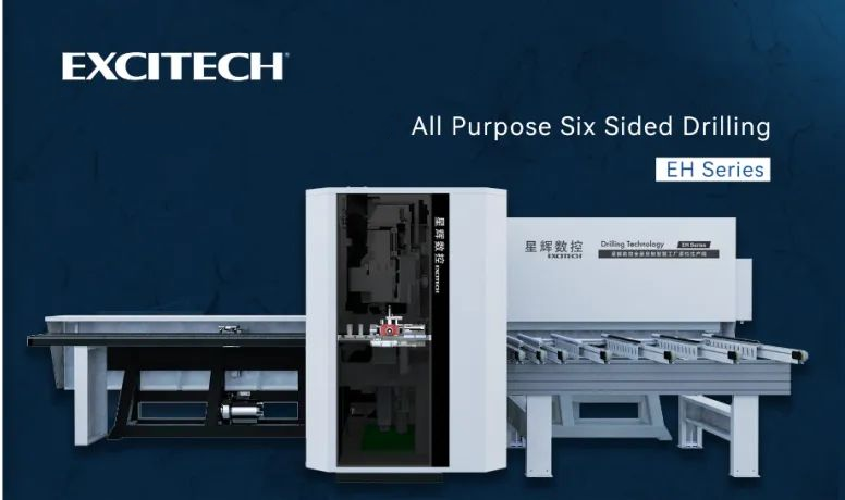 Composite technology, Excitech high-definition technology, one machine to get it | all-round six-sided drilling machine.