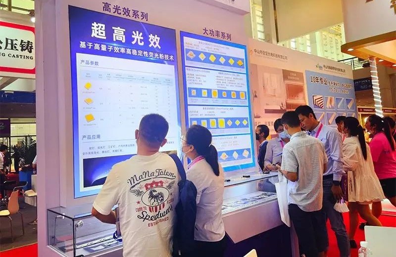 Full-spectrum leds that can be used in fishing light products were unveiled at the 2023 Ningbo International Lighting Exhibition