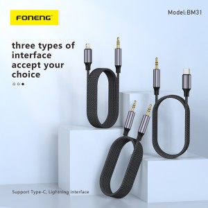 BM31 Metal Audio Cable (Male 3.5mm)