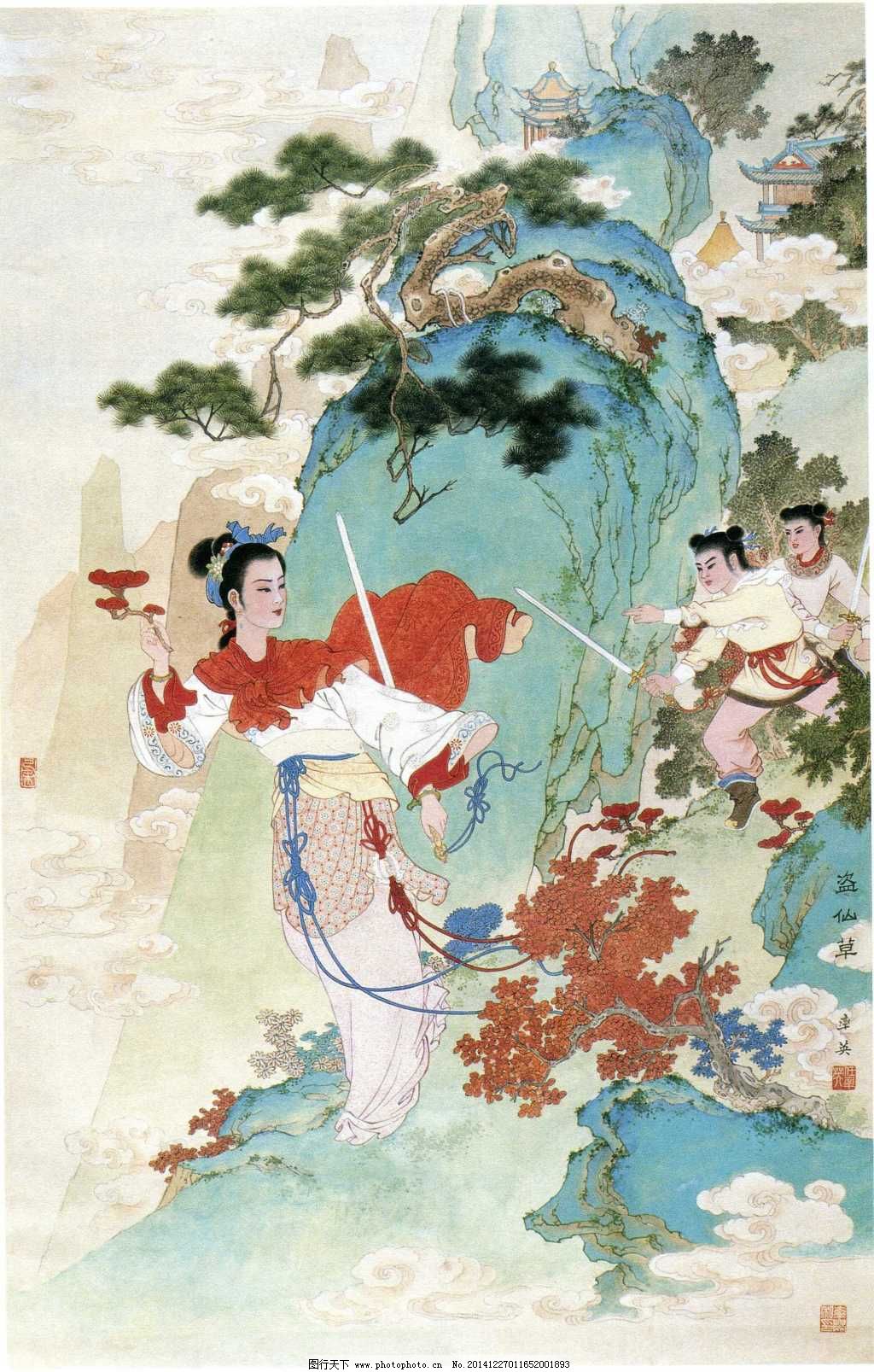 Lingzhi in myths