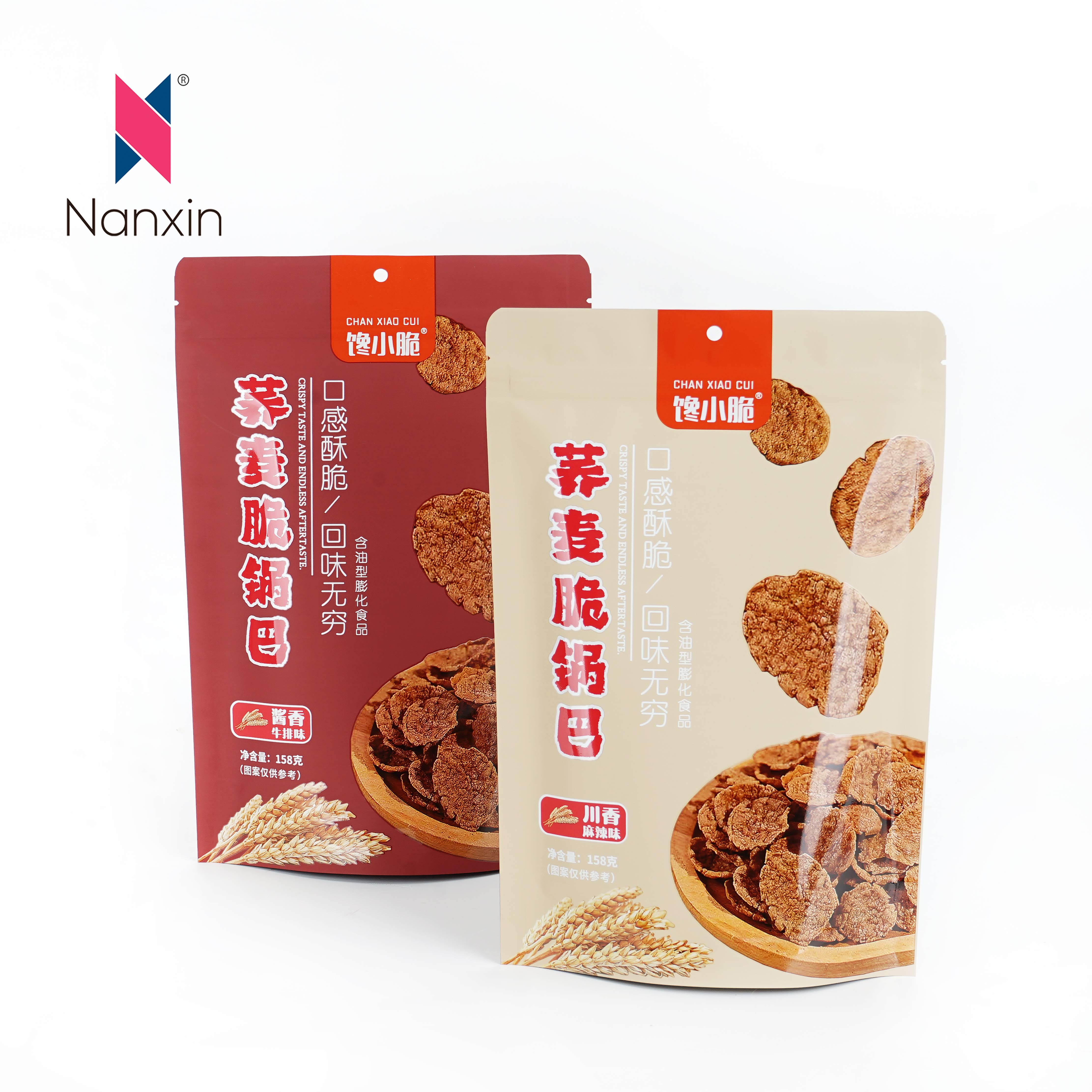 Low MOQ Custom Stand Up Pouch With Zipper For Food Cookie Packaging Zip Lock Foil Bag Plastic Bag Zipper Packaging For Food