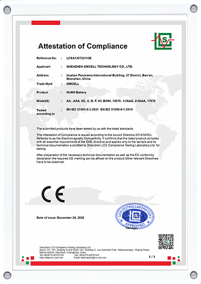 2023-NI-MH-Battery--CE-certificate