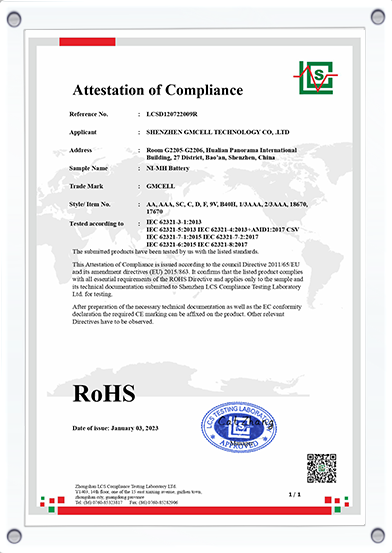 2023-NI-MH-Battery--ROHS-certificate