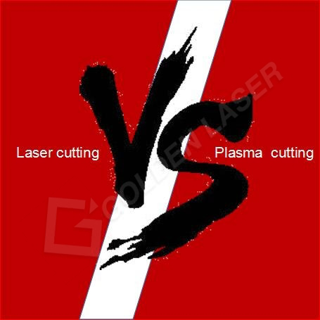 7 Diferența dintre mașina de tăiat cu laser cu fibre și mașina de tăiat cu plasmă