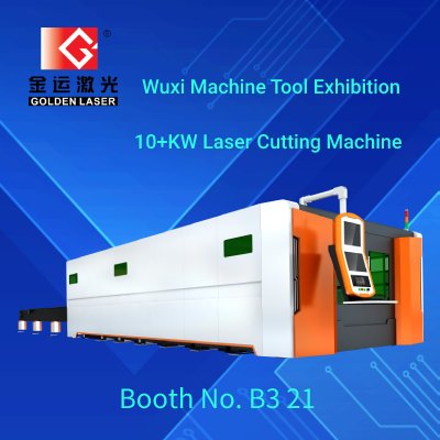 សូមស្វាគមន៍មកកាន់ Golden Laser Booths នៅក្នុង Wuxi Machine Tool Exhibition 2021