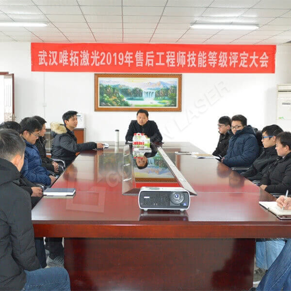 2019. Rating Evaluation Meeting of Golden Laser Service Engineers