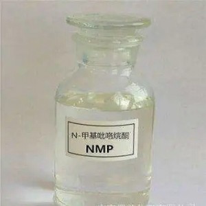 ಚೀನಾ ತಯಾರಕ N-Methyl-2-Pyrrolidone NMP N-ಮೀಥೈಲ್ ಪೈರೋಲಿಡೋನ್ CAS 872-50-4