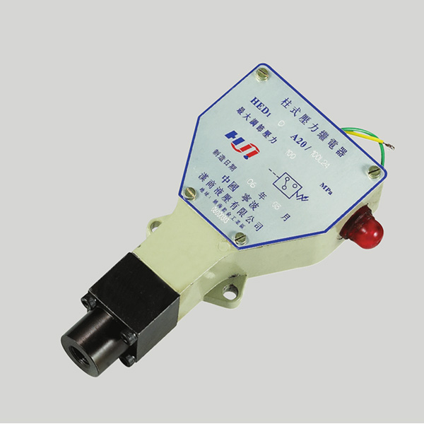 Factory supplied Directional Hydraulic Valve -
 AED1 SERIES PISTON PRESSURE SWITCH – Hanshang Hydraulic