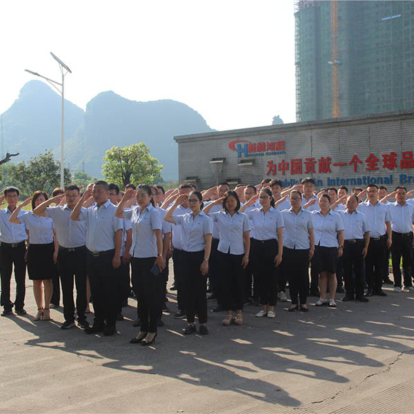 2021 Guilin Hongcheng Orta İllik Marketinq Konfransı Guilində Uğurla Keçirildi!