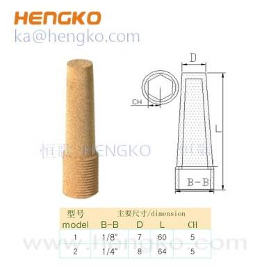 HG 1/4” 1/'8” Спечений металевий порошок мідний фільтр глушника повітря вихлопу для зменшення шуму вихлопу
