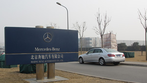Projets de système AHU Mercedes Benz Auto