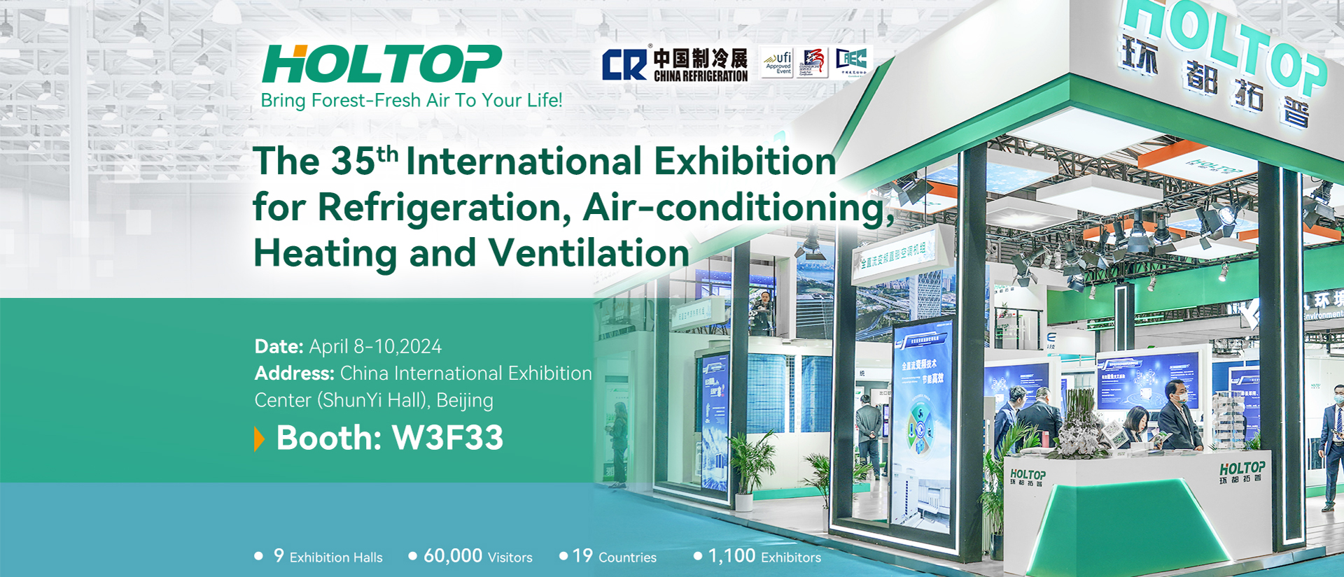 35th-China-Refrigeration-Expo-Banner