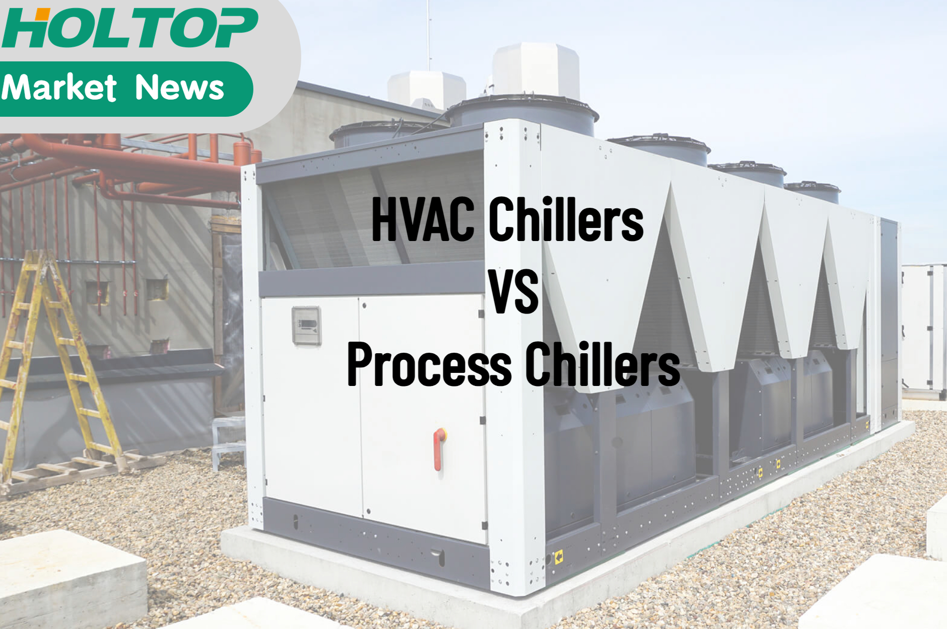 الفرق بين مبردات HVAC و Process Chillers