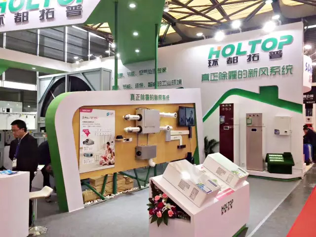 HOLTOP v roku 2017 na výstave chladenia v Číne
