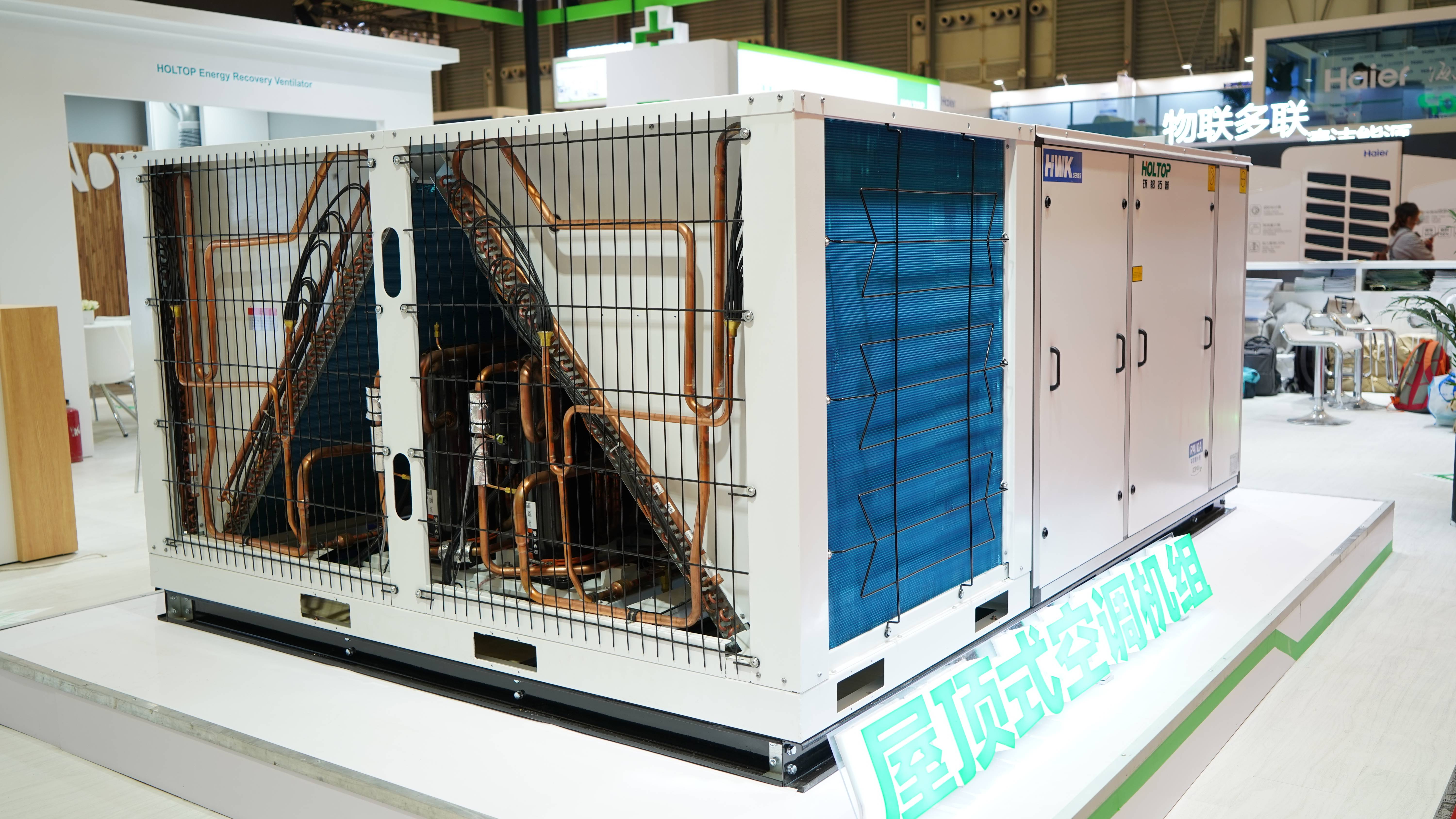 Накрышный кондиционер Holtop будет представлен в 2021 году China Refrigeration Expo