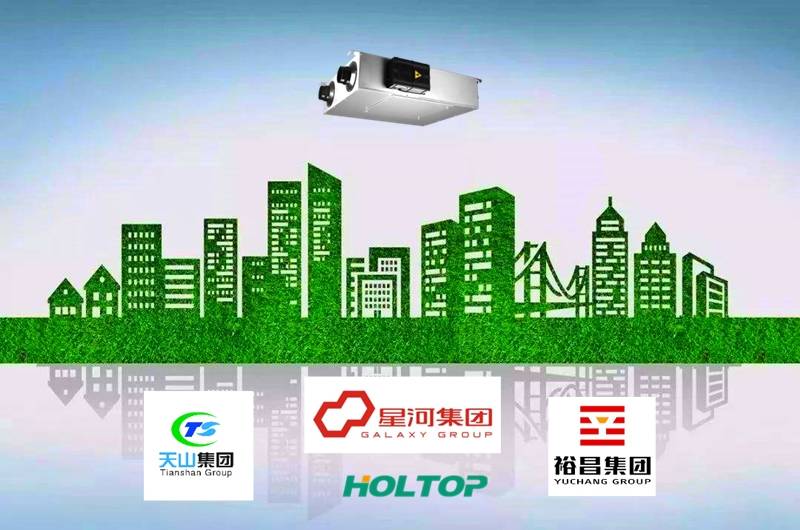 HOLTOP ลงนามข้อตกลงความร่วมมือเชิงกลยุทธ์กับ Galaxy Real Estate, Tianshan Real Estate และ Yuchang Real Estate