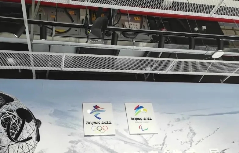 Olimpiyat Oyunları Stadı'nda HVAC Sistemi