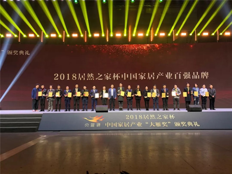 Holtop ได้รับรางวัล DAYAN AWARD อีกครั้ง 2018 China Top 100 Residential Ventilation Brands