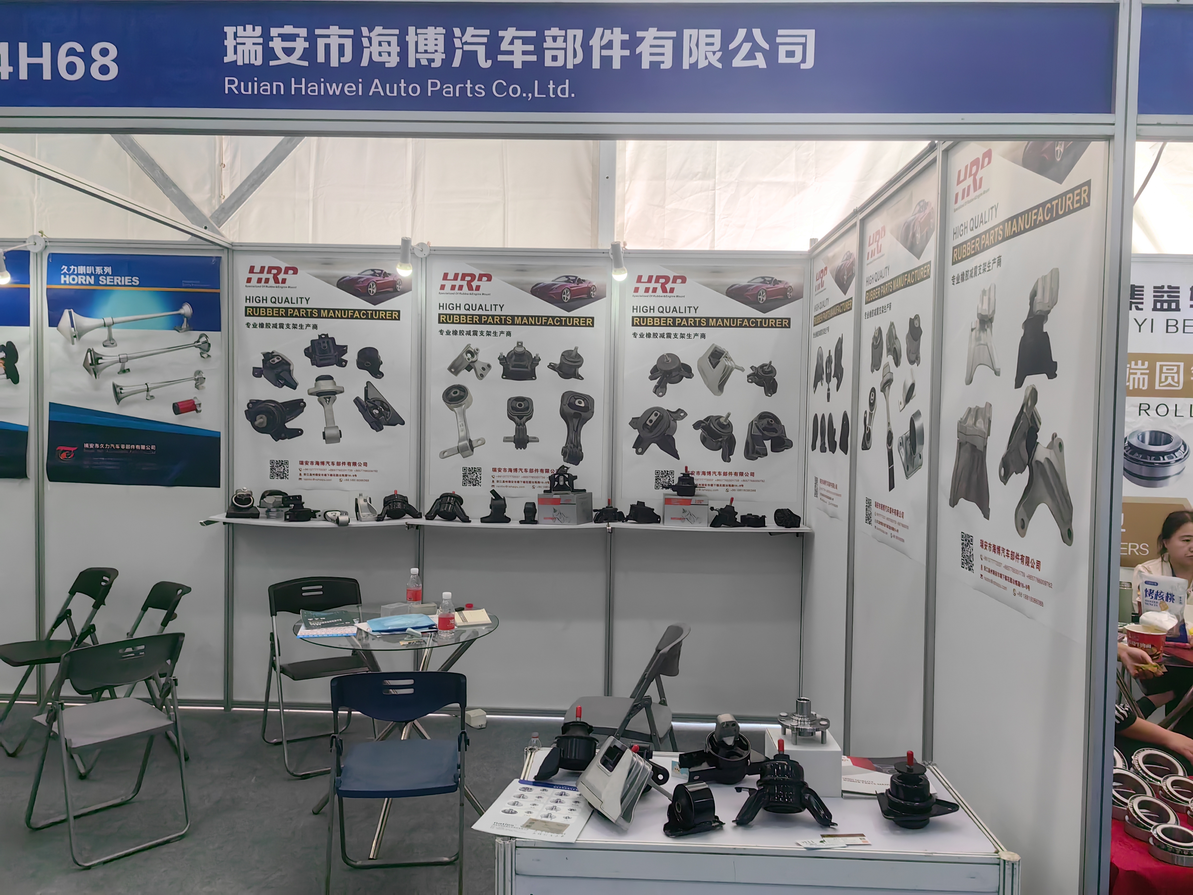 2023 Wenzhou Exhibition