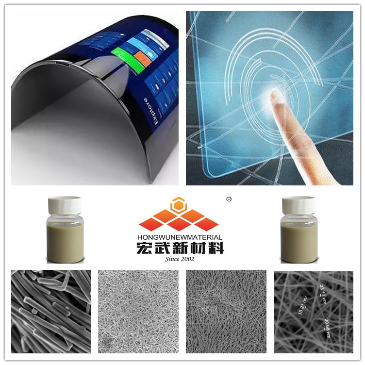 Brief introduction and precautions for the preparation of silver nanowires ink