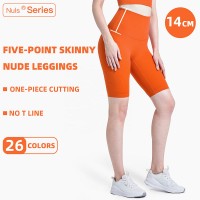 One-Piece No T Line Fitness Yoga Shorts