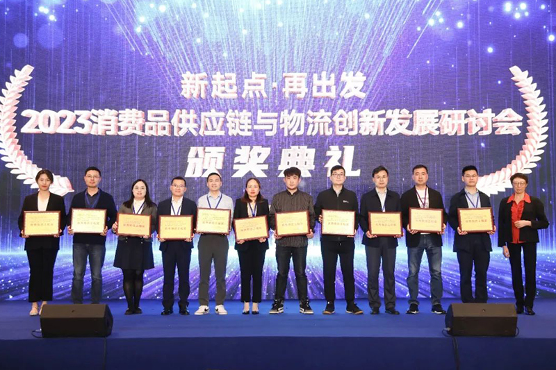 Inform Storage Won the 2023 Excellent Logistics Engineering Award