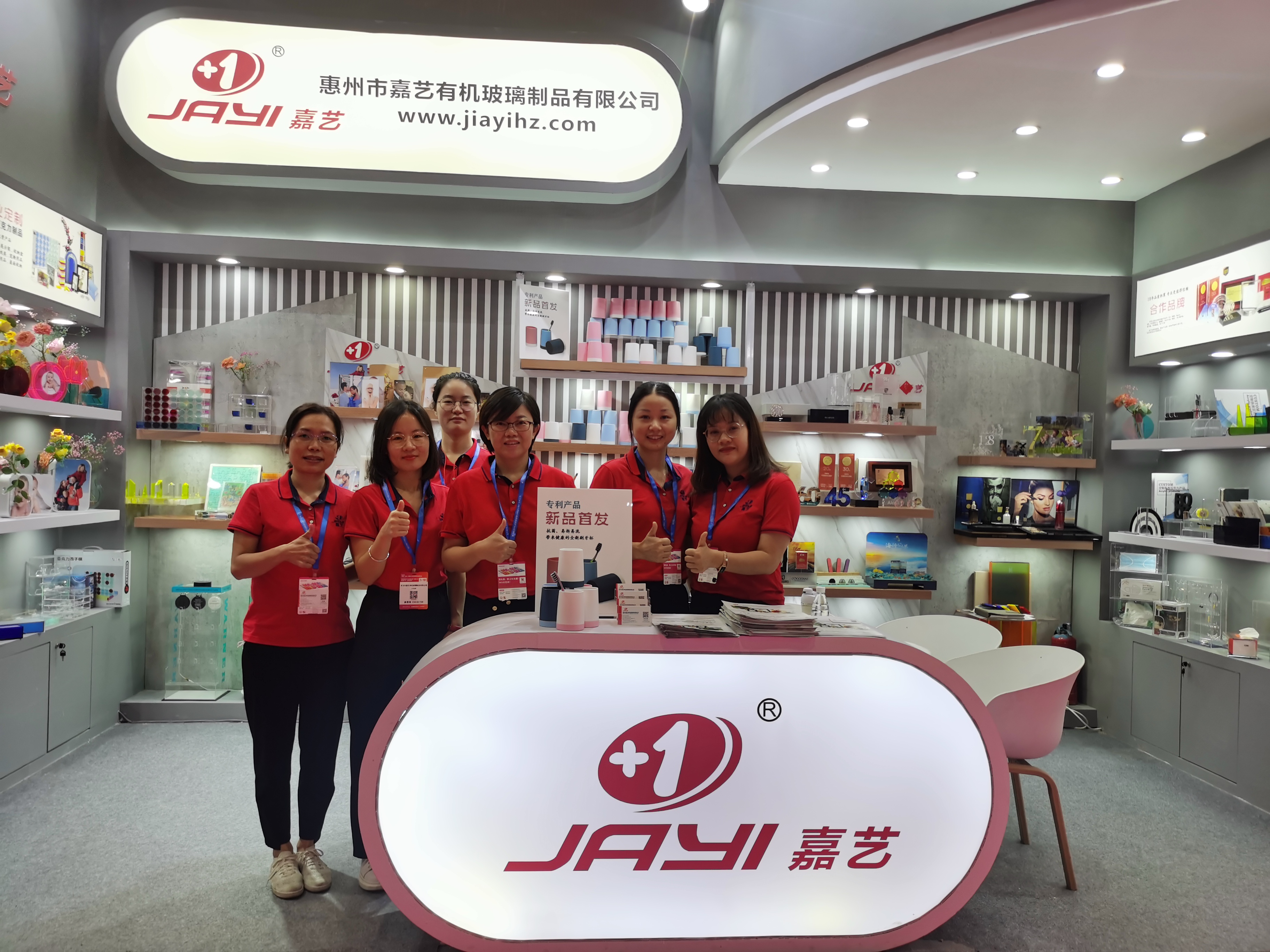 Isimemo: Shenzhen Gift & Home Fair