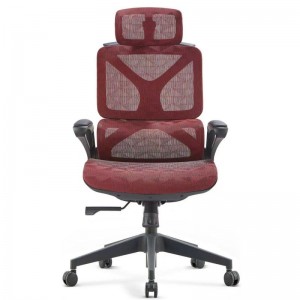 Bêste ergonomyske Herman Miller Mesh Comfortable Office Chair