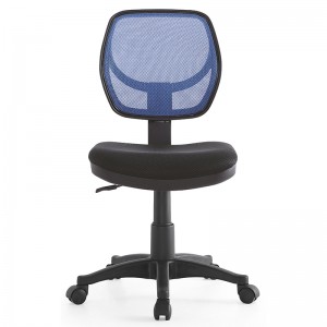 Armless Adjustable Mesh Ergonomic Small Home Office Chair