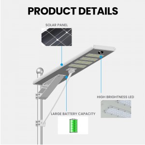 მოძრაობის სენსორი 40 50W 60 Watt მოდული ინდუქციური ინტეგრირებული მზის ნათურა LED ქუჩის განათება
