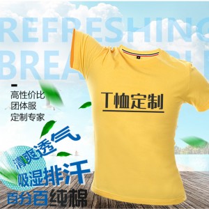 Футболка з машинним друком для футболок, бамбукова футболка, спортивні футболки, високоякісні футболки, дизайнерська футболка з вишивкою на замовлення, жіночі футболки, чоловіча футболка