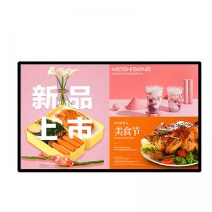 32/43/49/55/65 pulgadas LCD Digital Signage Pantallas publicitarias Pantalla táctil Android Quiosco Pantalla interactiva Reproductor de anuncios